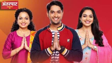 Antarpaat Serial Off Air, What happened in the last episode