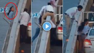 Atal Setu Viral Video