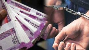 Suresh Ganesh Rathod Gram Panchayat Officer was caught accepting bribe