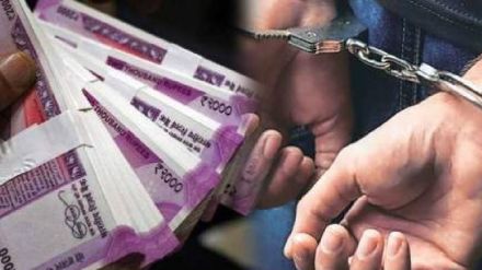 Suresh Ganesh Rathod Gram Panchayat Officer was caught accepting bribe