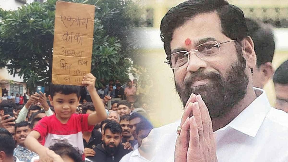 Eknath Shinde Build Wall for Child