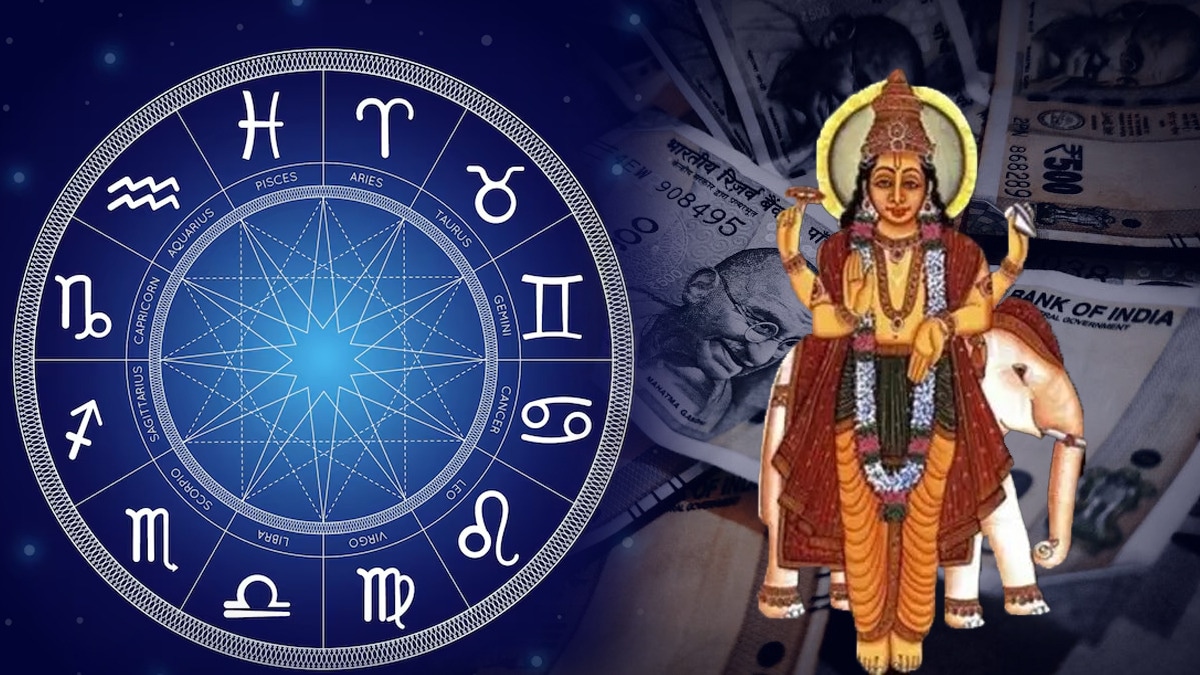 Guru Nakshatra Parivartan 2024