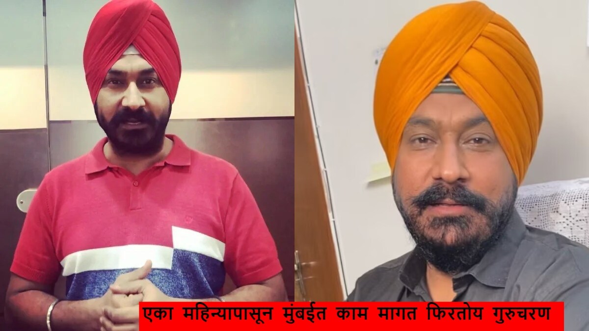 Gurucharan singh financial crisis