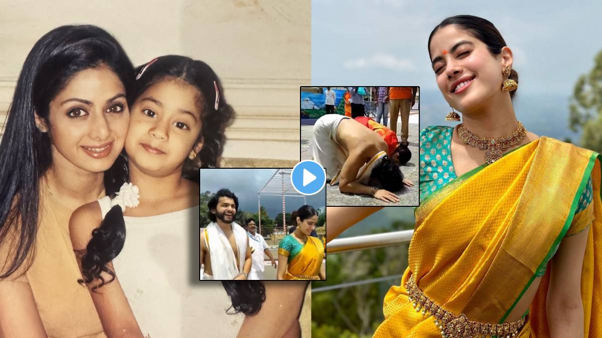 Janhvi Kapoor visits Tirupati with boyfriend Shikhar Pahariya on mom Sridevi birth anniversary Watch Video