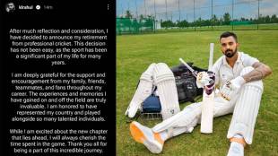 KL Rahul Retirement Viral Instagram Story Fact Check
