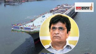 Kirit Somaiya probe ins vikrant
