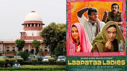 Laapataa Ladies screening in Supreme Court