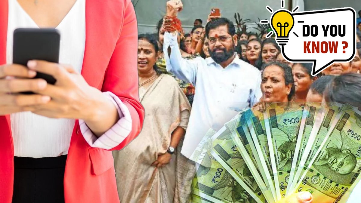 Majhi Ladki Bahin Yojana