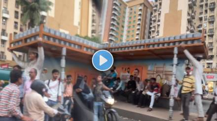 Mira Road Bus Stop unique procedure