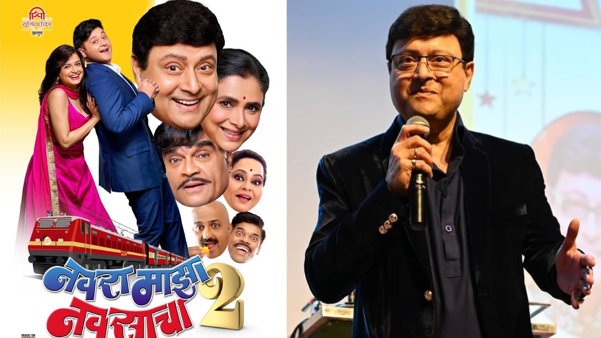Navra Maza Navsacha 2 First Song Dum Dum Dum Dum Damroo Vaje Released on Tomorrow