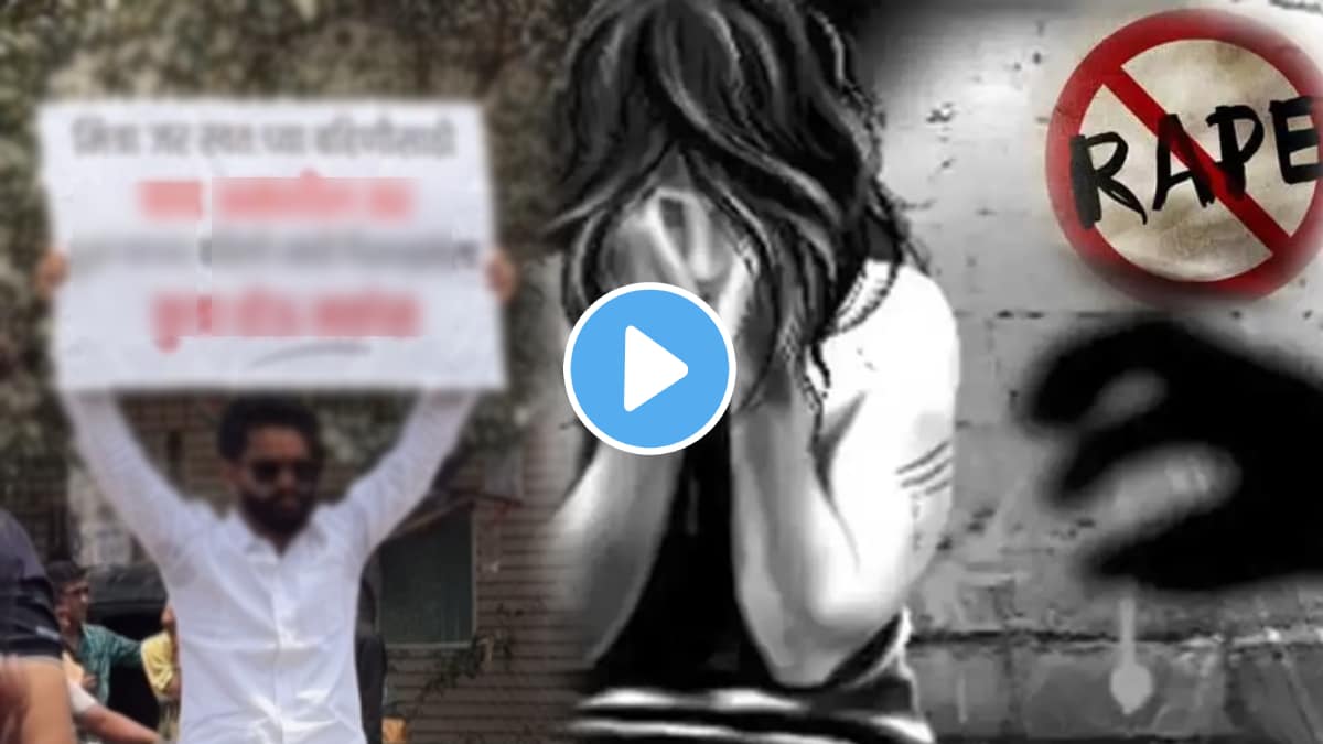 Badlapur Crime, Kolkata Doctor Rape Case poster goes viral