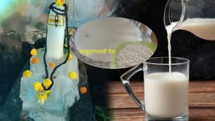How To Make Sabudana Pej Note Down The Shravan 2024 Upvas Special Recipe