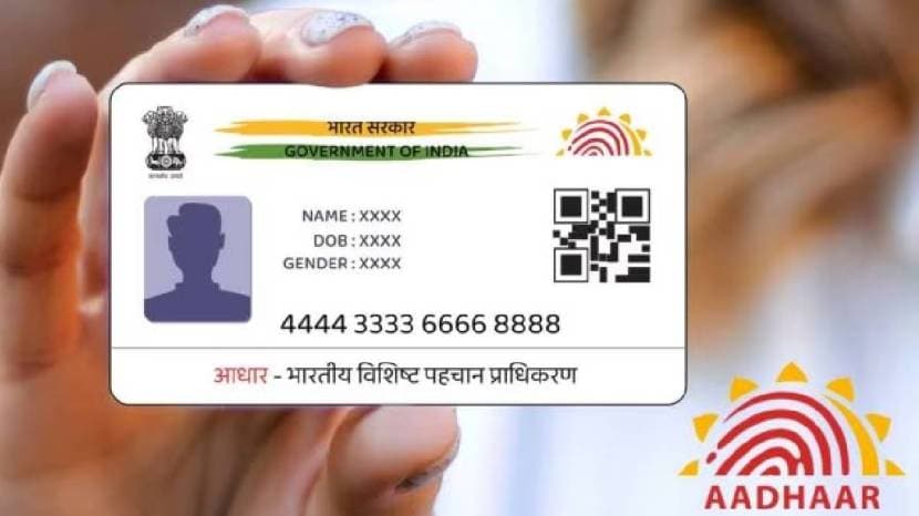 how to find lost Retrieve UID Or EID number when you lost aadhar card
