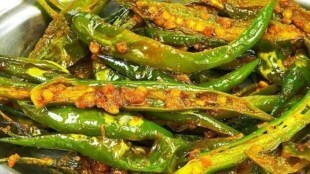 Achari Mirchi fry recipe in Marathi mirachi fry recipe in marathi