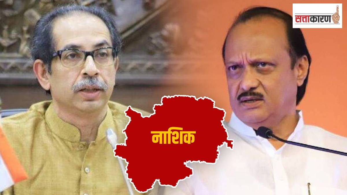 Nashik, assembly election,