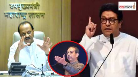 Ajit Pawar, Raj Thackeray, Uddhav Thackeray,
