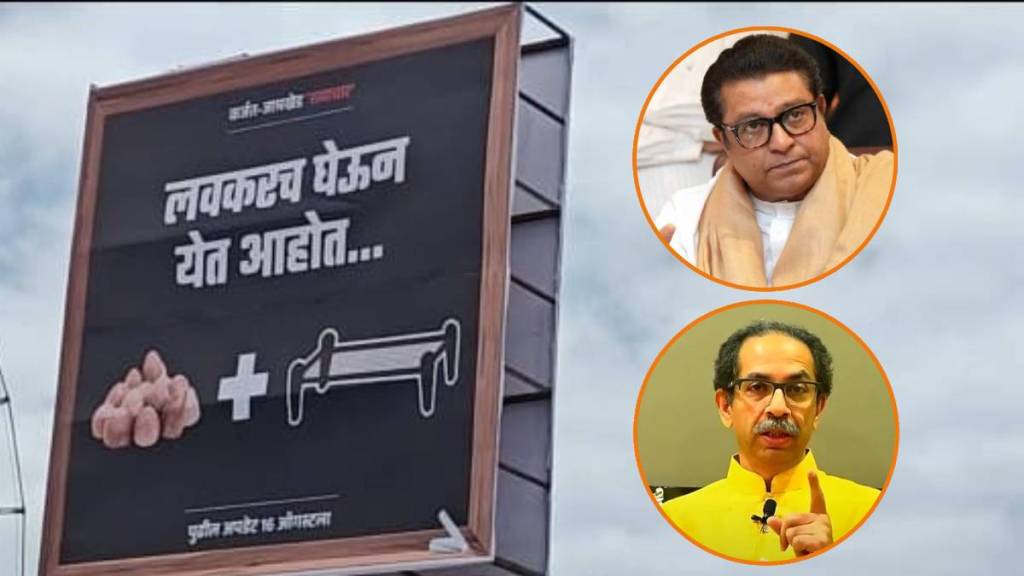 मविआचं ठरलं? उद्धव ठाकरेच मविआचे मुख्यमंत्रिपदाचे उमेदवार?