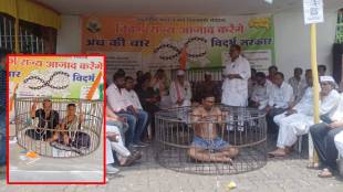 Maski couple protest, independent Vidarbha,