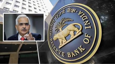reserve bank of india
