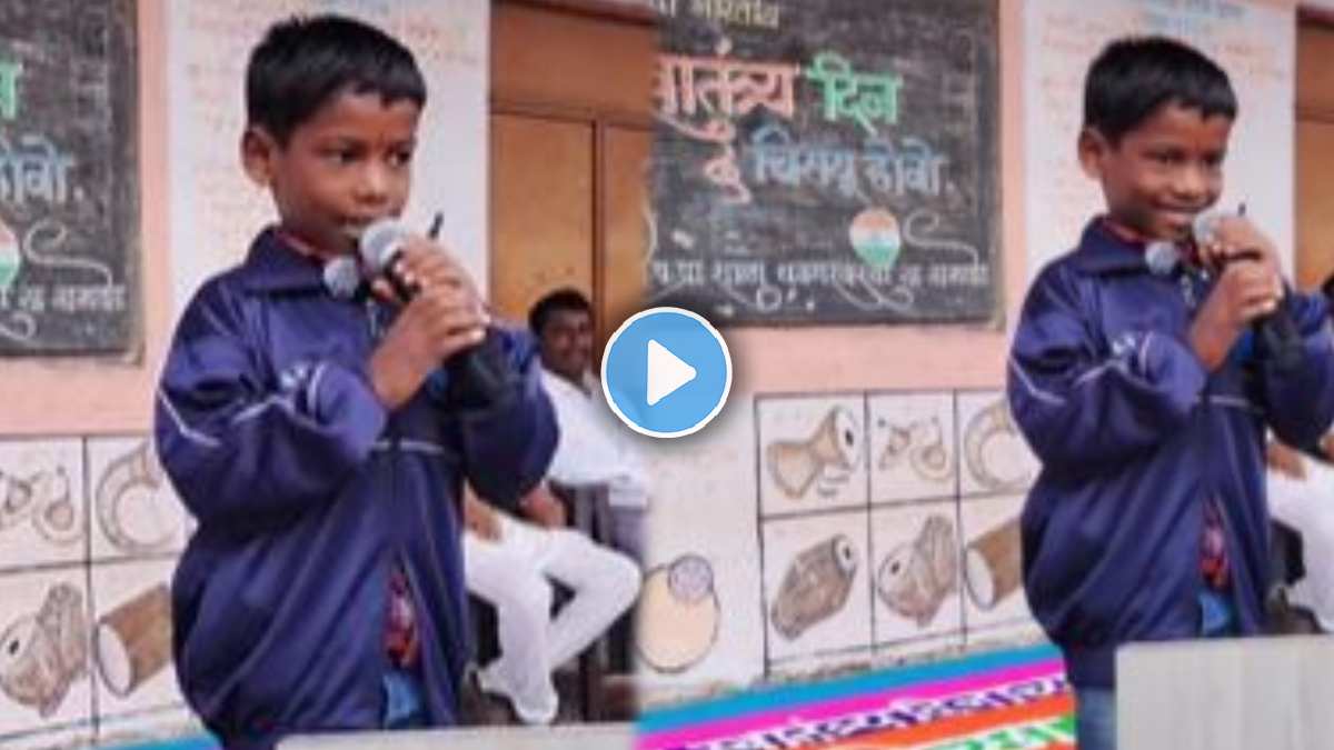 School Boy Viral Video