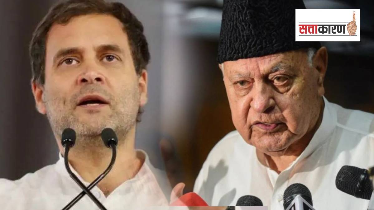 Rahul Gandhi farukh Abdullah marathi news