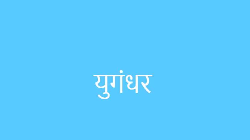 beautiful names of children from the name of Shri Krishna see the list