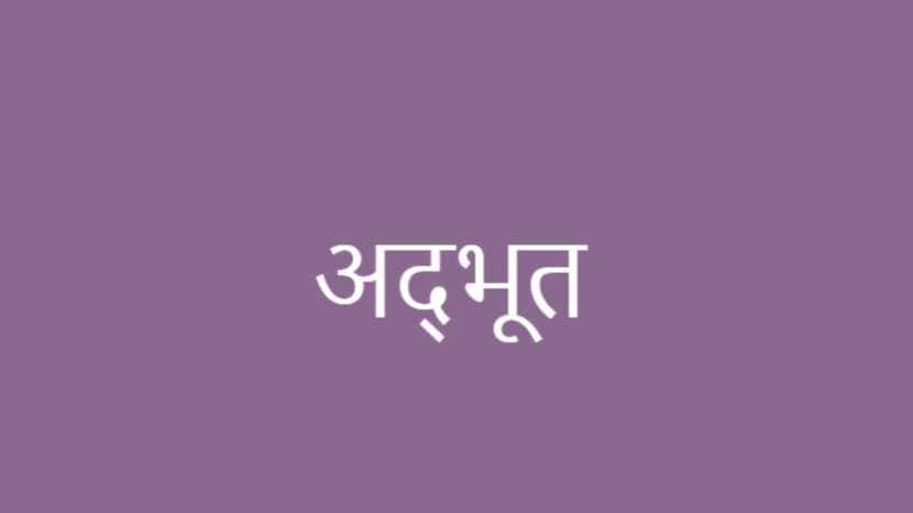 beautiful names of children from the name of Shri Krishna see the list