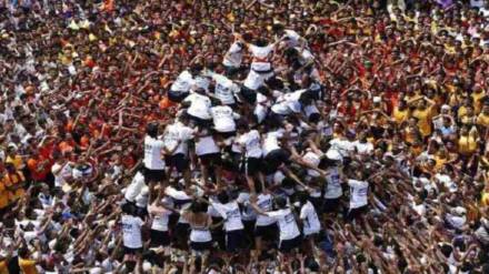 Navi Mumbai Dahi Handi, Dahi Handi festival,