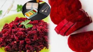 How To Make Beetroot Vegetable