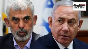 Israel Hamas war marathi news