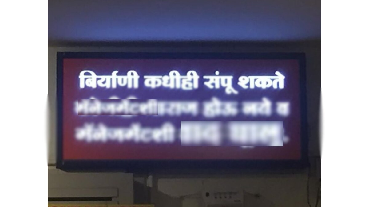 Puneri patya viral puneri pati out side biryani hotel in pune puneri poster goes viral