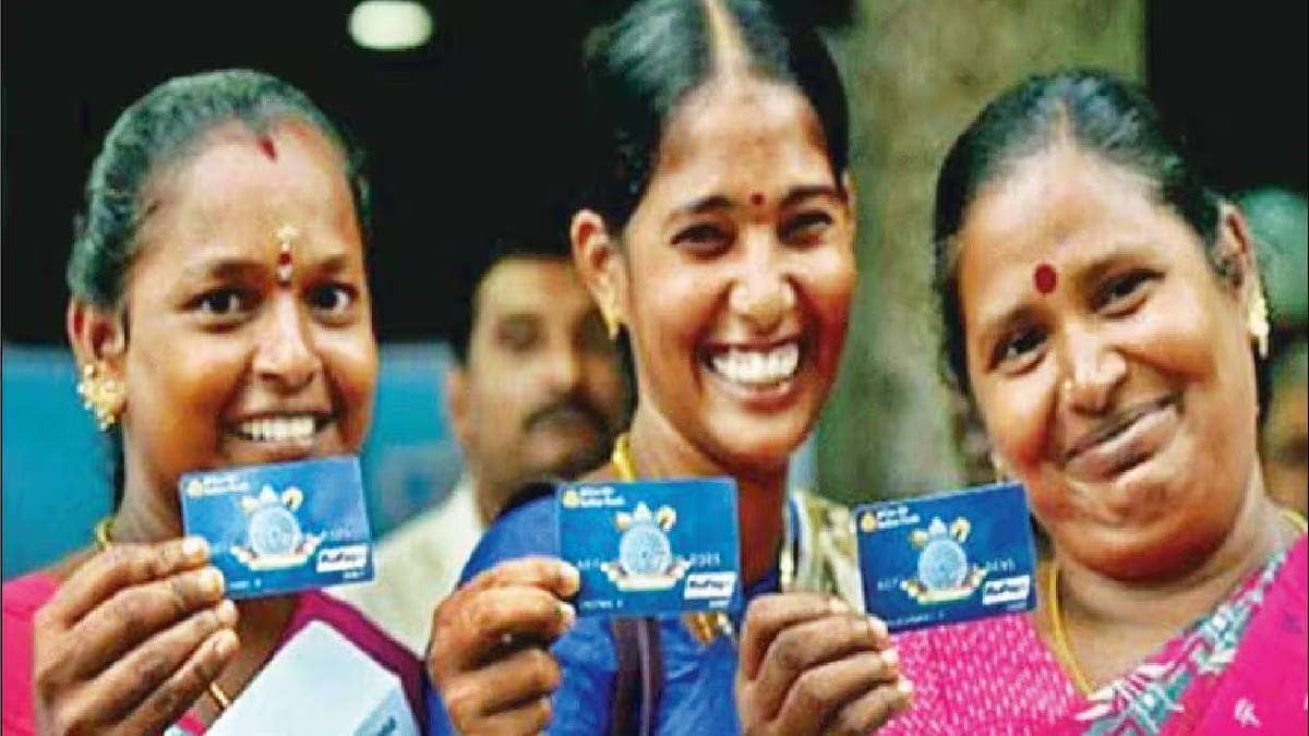 pradhan mantri jan dhan yojana latest marathi news
