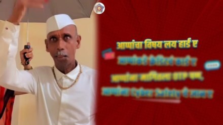 Appacha Vishay Lay Hard mumbai police going with trend Mumbai police aware people with trend post goes viral