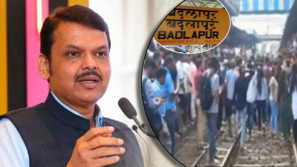 बदलापूरप्रकरणी राज्य सरकार अ‍ॅक्शन मोडवर ;  तीन पोलीस अधिकारी निलंबित
