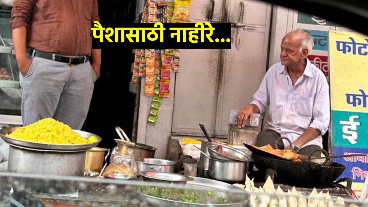 Old man sell samosa poha on Road not for money motivational story of udaipur rajasthan