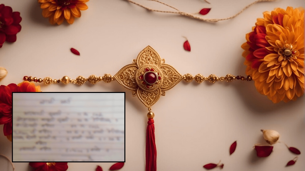 Raksha Bandhan viral