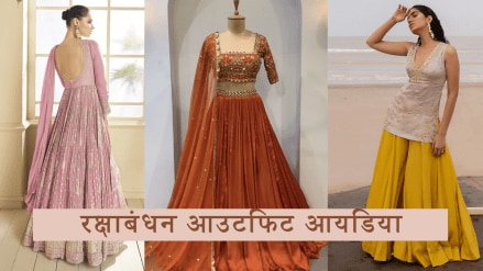 Raksha Bandhan outfit ideas for women sisters festival outfit inspo traditional outfit indo western classy fusion dress