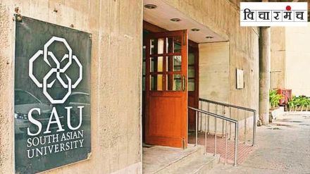 What happened to South Asian University after the Chomsky case