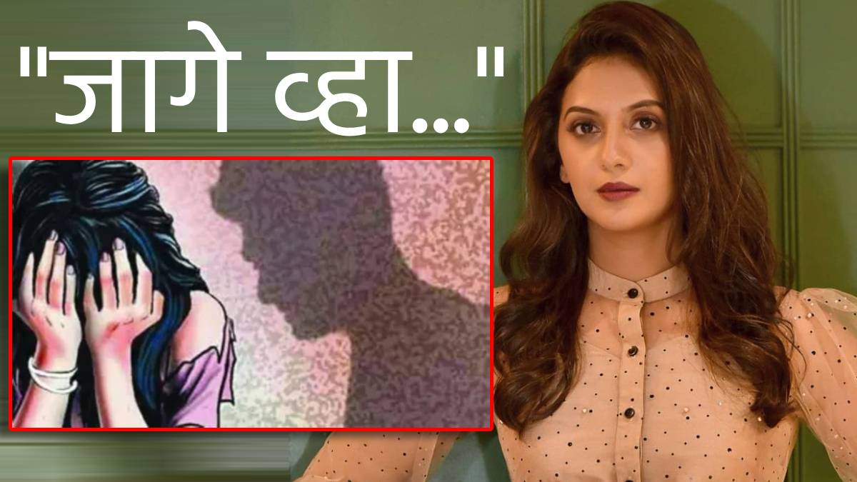 Tejashri Pradhan share angry post on ambarnath molested 9 years old girl case