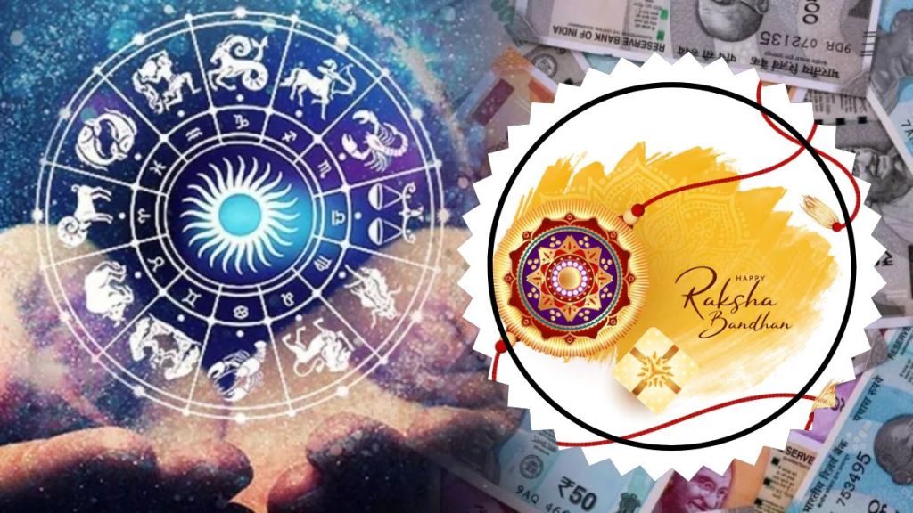 Raksha Bandhan 2024 Astrology