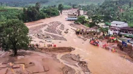 Wayanad Landslide