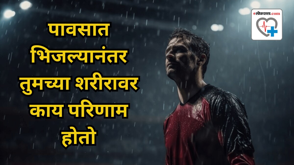 What happens to the body when you get drenched by the rain