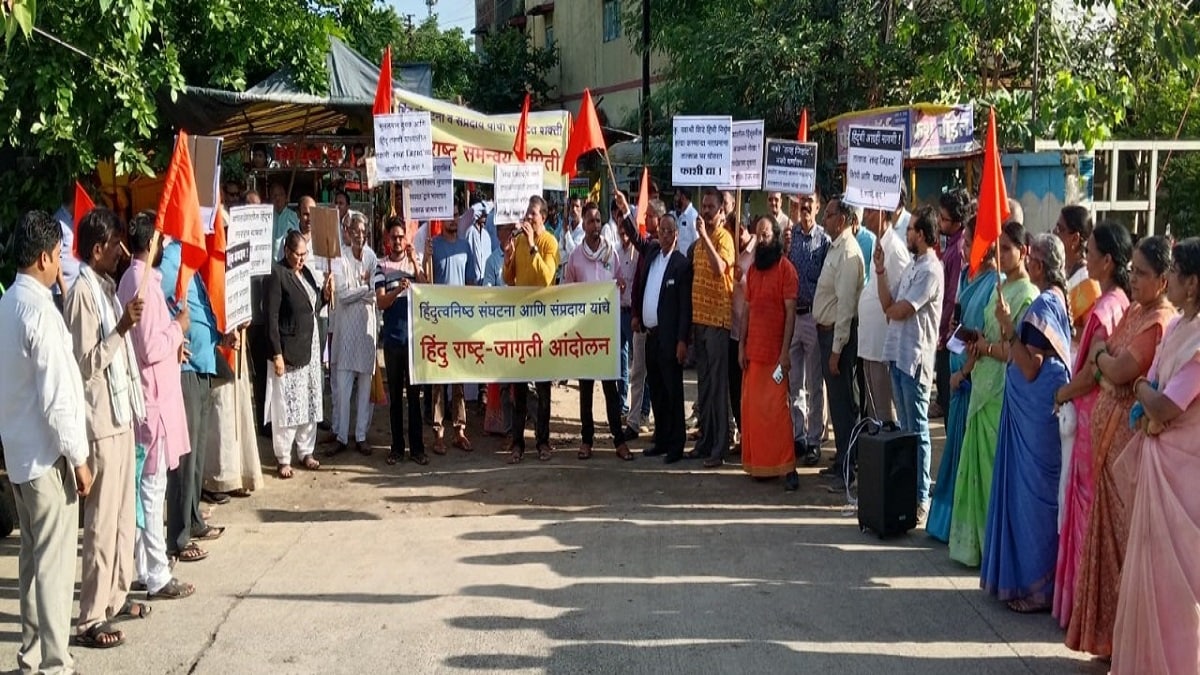 protest in akola, atrocities, Hindu, Bangladesh,