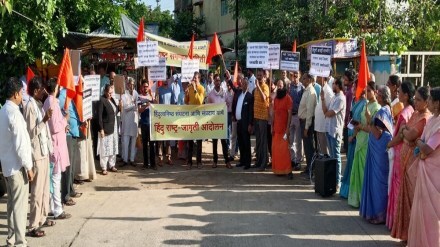protest in akola, atrocities, Hindu, Bangladesh,