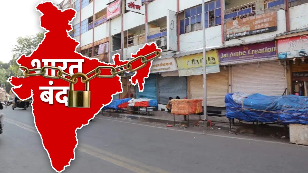 bharat bandh on august 21