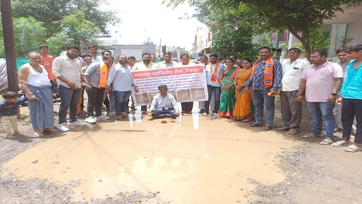Yeola, potholes, Nashik, Yeola potholes,