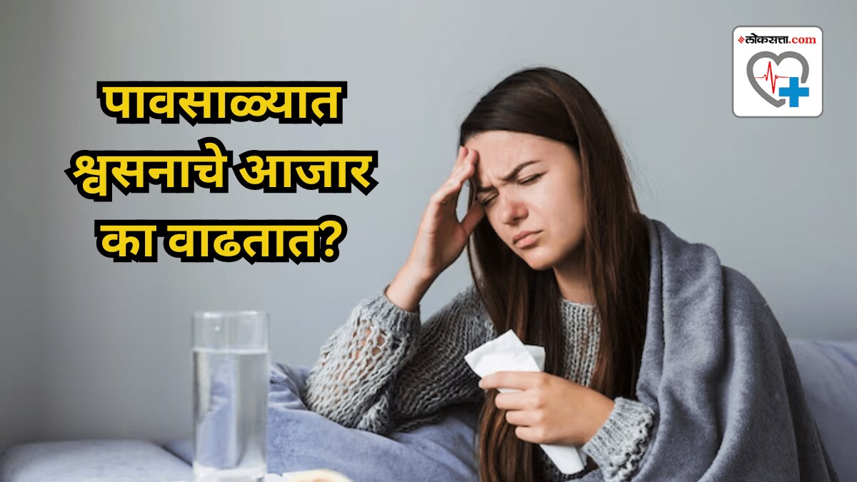 Why respiratory diseases become worse during monsoon