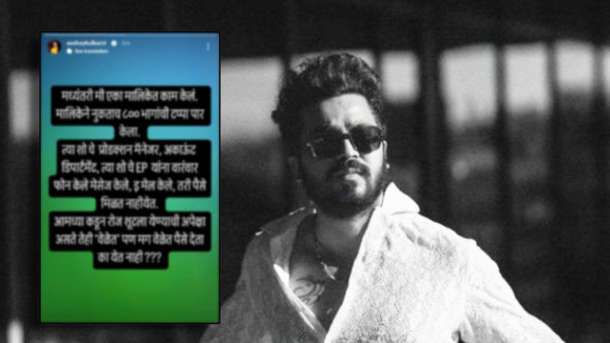 aashay kulkarni shared angry post