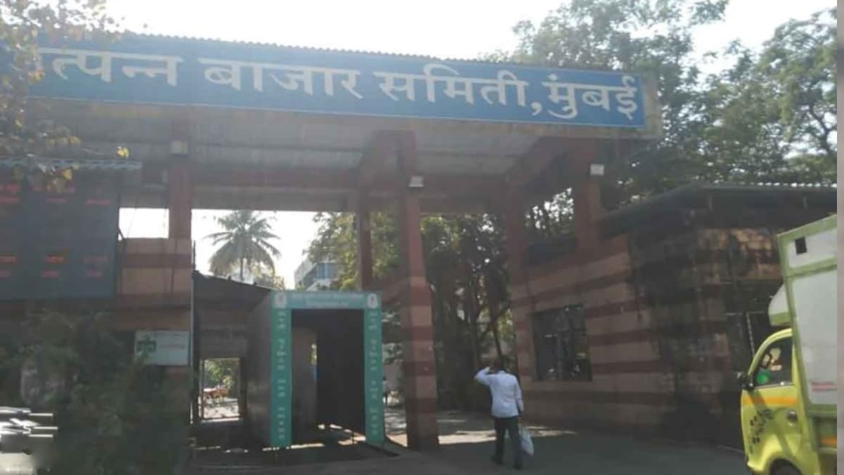 APMC Market CCTV Cameras Remain Offline | security issues|