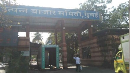 APMC Market CCTV Cameras Remain Offline | security issues|